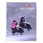 Αυξομειούμενα Roller Skates - Quads Αθλοπαιδιά, Φούξια 002.1088/K - Image 4