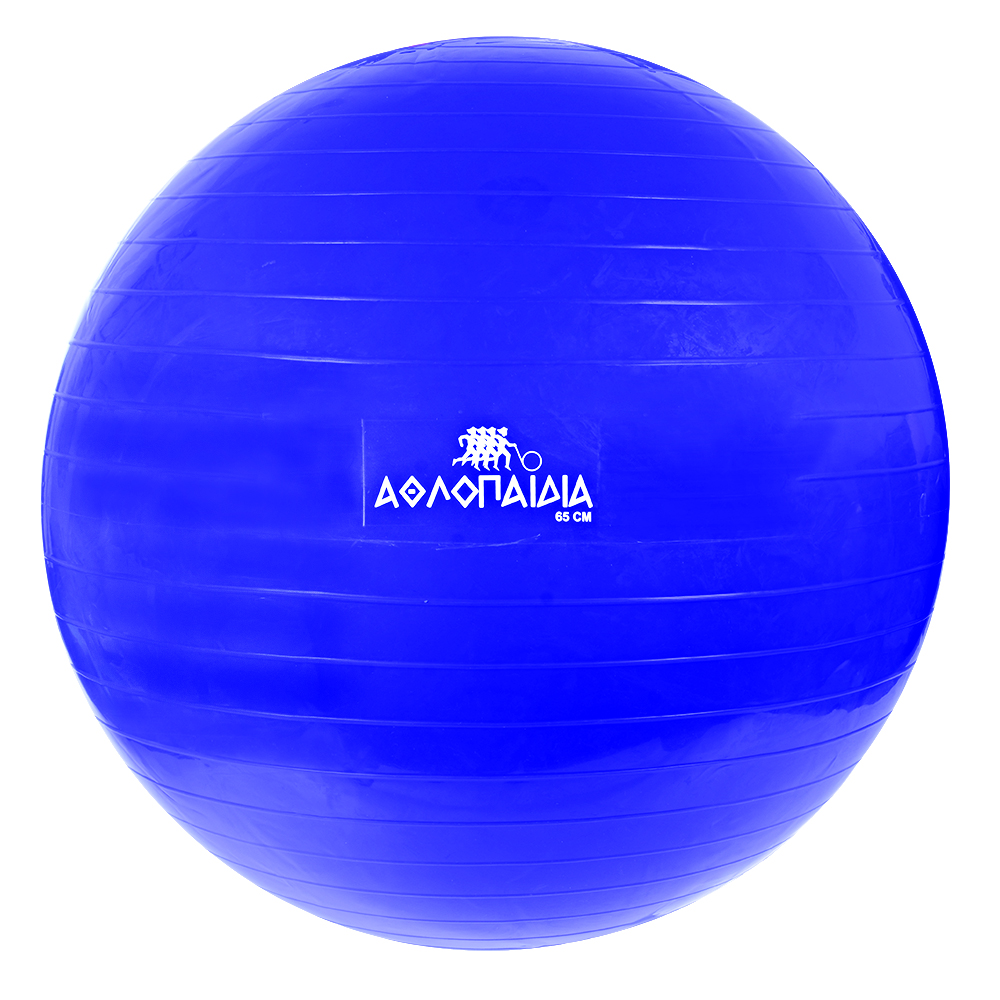 0-athlopaidia-mpala-gia-pilates-65ek-front-view ΑΘΛΟΠΑΙΔΙΑ Μπάλα για Πιλάτες 65εκ 005.80018 - Image 1