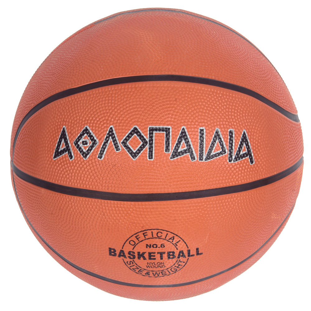 0-athlopaidia-mpala-kalathosfairishs-no6-front-view ΑΘΛΟΠΑΙΔΙΑ μπάλα καλαθοσφαίρισης No 6 009.51006 - Image 1
