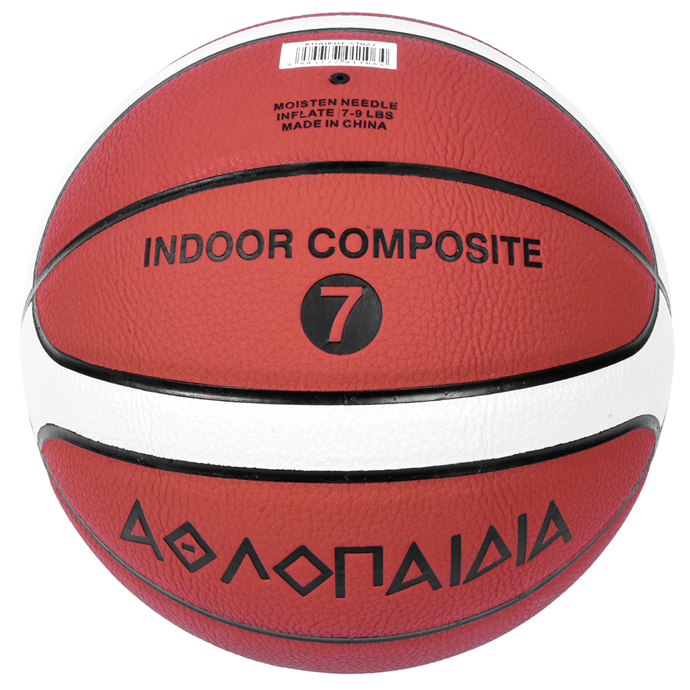 0-athlopaidia-mpala-kalathosfairisis-esoterikou-xorou-no-7-front-view ΑΘΛΟΠΑΙΔΙΑ μπάλα καλαθοσφαίρισης εσωτερικού χώρου Νο 7 009.51027 - Image 1