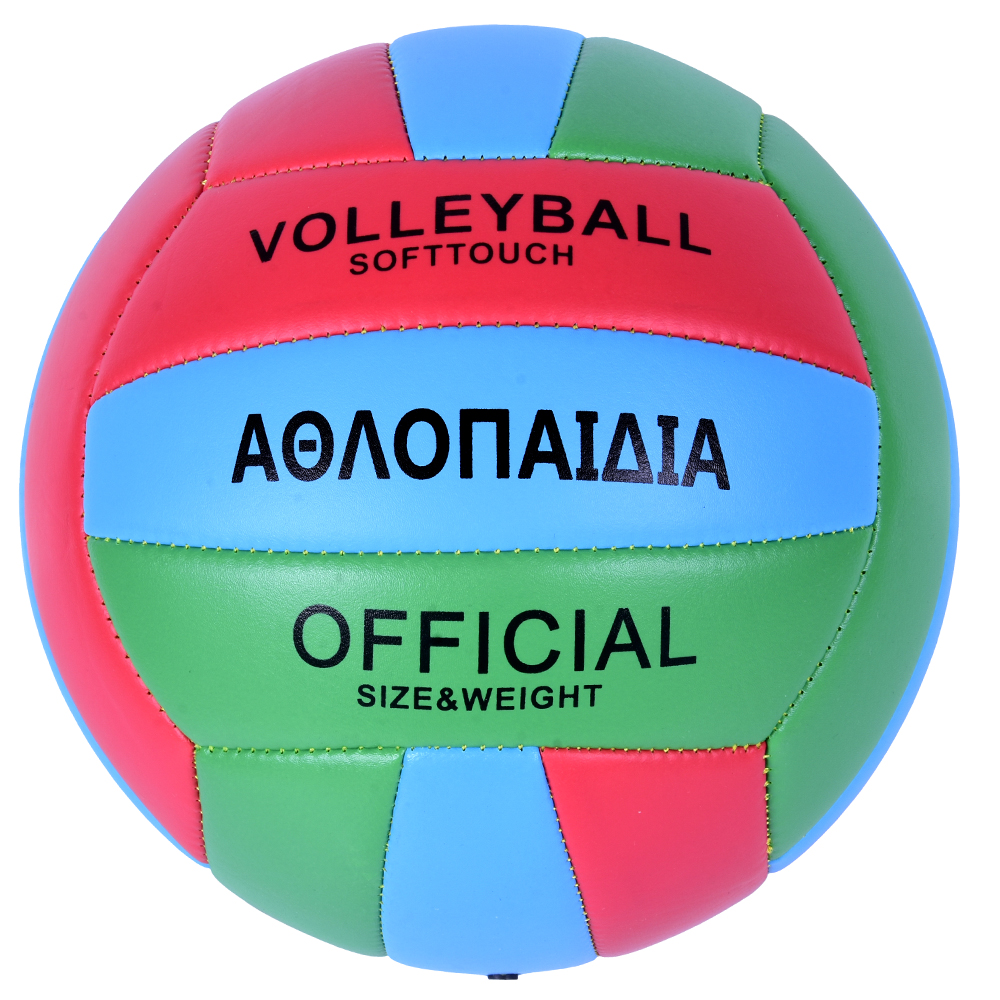 0-athlopaidia-mpala-petosfairishs-no5-soft-touch-front-view ΑΘΛΟΠΑΙΔΙΑ μπάλα πετοσφαίρισης No 5 soft touch 009.50066 - Image 1