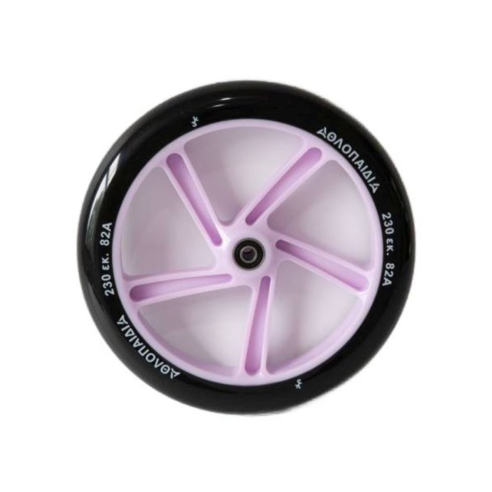 0-athlopaidia-roda-230xil-me-rouleman-mov-front-view ΑΘΛΟΠΑΙΔΙΑ Ρόδα 230χιλ. με Ρουλεμάν - Μωβ 002.61008/WHL/PUR - Image 1