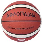 ΑΘΛΟΠΑΙΔΙΑ μπάλα καλαθοσφαίρισης εσωτερικού χώρου Νο 7 009.51027 - Image 2