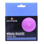 ΑΘΛΟΠΑΙΔΙΑ Μπάλα Πιλάτες 005.81210 - Image 2