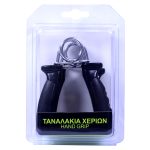 ΑΘΛΟΠΑΙΔΙΑ Ταναλάκια χεριών 005.83520 - Image 2