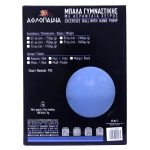 ΑΘΛΟΠΑΙΔΙΑ Μπάλα για Πιλάτες 005.80019 - Image 3
