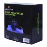 ΑΘΛΟΠΑΙΔΙΑ Ρόδα Κοιλιακών 005.83300 - Image 4